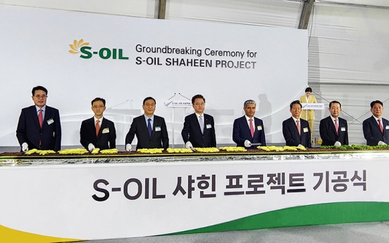 Hyundai E&C begins petrochemical project