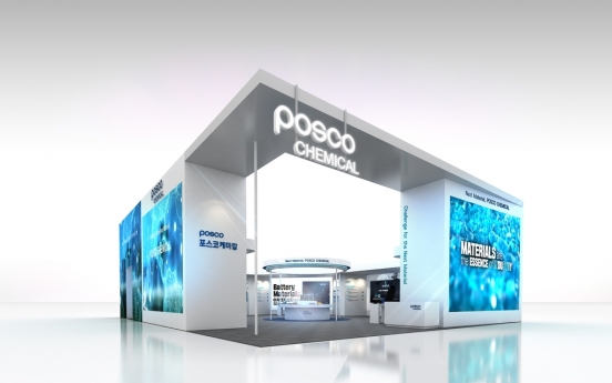 Posco Chemical to present full battery components lineup at Seoul battery fair