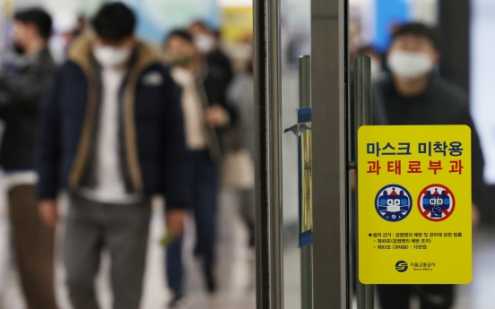 S. Korea's new COVID-19 cases below 10,000 for second day