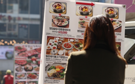 Koreans don’t enjoy lunch with co-workers: report