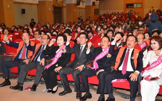 Over 600 elderly citizens rally support for Busan Expo bid