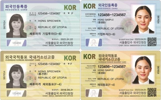 Korea introduces new foreigner ID cards