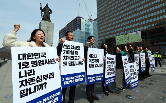 Opposition lawmakers propose resolution denouncing Japan's Dokdo claim, textbooks