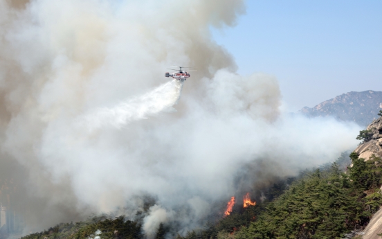 Fire breaks out on Inwangsan