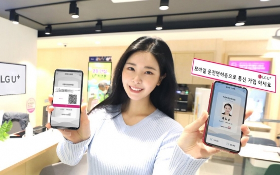 S. Korea to start issuing mobile national ID cards next year