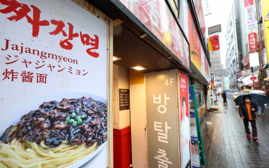 [Photo News] Jajangmyeon prices soaring