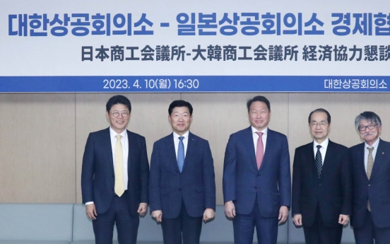 [Photo News] Korea-Japan business exchanges