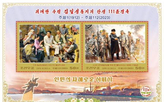 N. Korea set to mark late founder's birthday