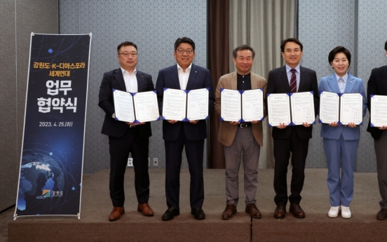 Gangwon Province, K-Diaspora sign MOU for overseas Korean youth