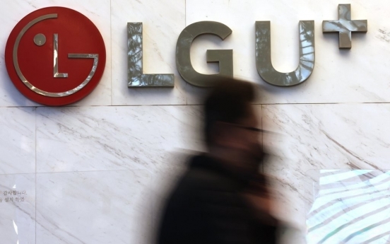 LG Uplus to compensate customers for network failure