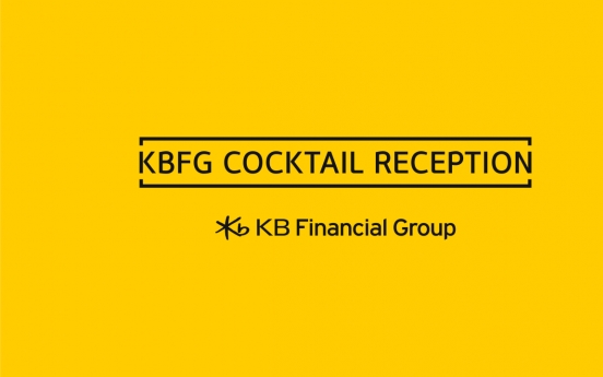 KB invites global financial experts to find biz opportunities