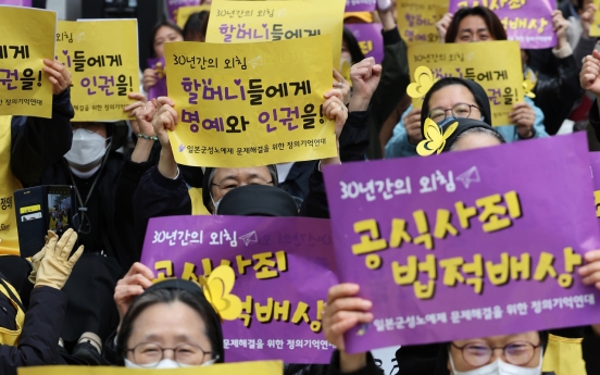 Another S. Korean wartime sexual slavery victim dies; survivors now at 9