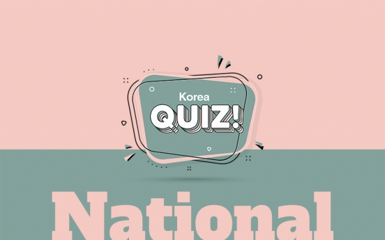 [Korea Quiz] Happy holidays