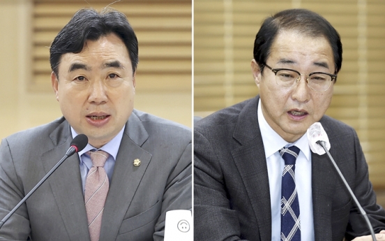 2 opposition party lawmakers to voluntarily leave party over political funding scandal