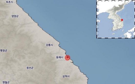 'Earthquake swarm' hits East Sea