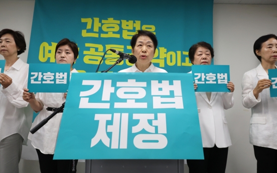 Nurses vow collective action after Yoon veto