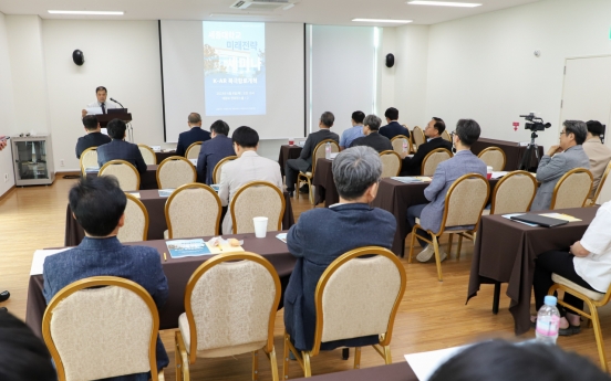 Sejong Univ. holds seminar for Arctic route initiative