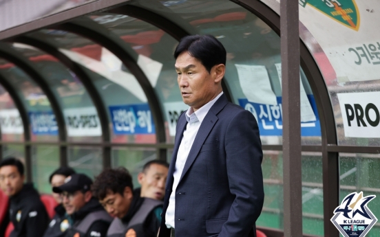 Struggling K League club Gangwon FC replace head coach