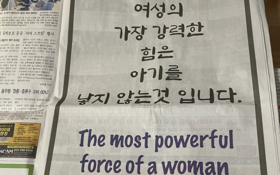 Mysterious US Korea Times ad about the power of women sets Twitter ablaze