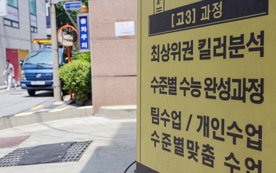 Is Korea’s college entrance exam too difficult?