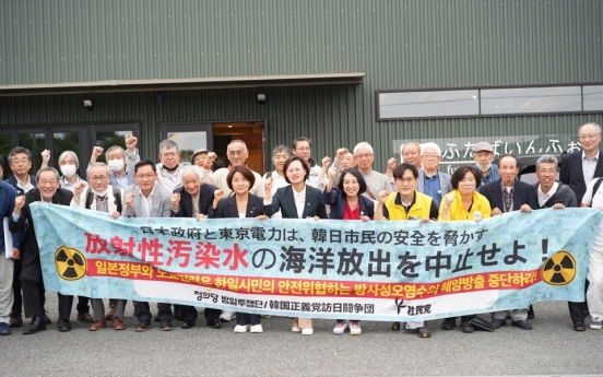 Justice Party to hold press conference on protest trip to Japan over Fukushima water release