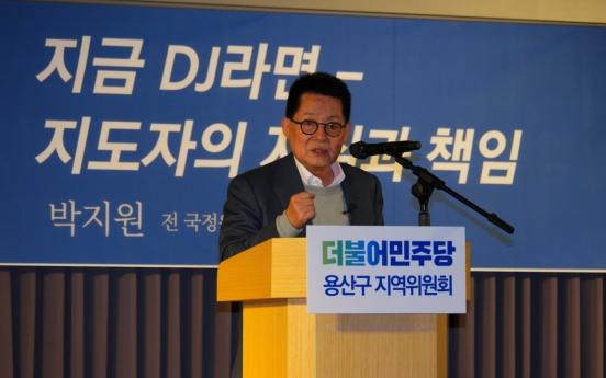 Ex-NIS chief Park Jie-won questioned over alleged illicit hiring charges