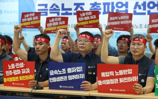 Hyundai workers to hold strike in protest against 'anti-union' government