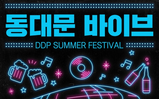 Summer festival Dongdaemun Vibe to take place in late July