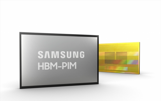 [KH Explains] SK hynix, Samsung compete head-on for HBM leadership