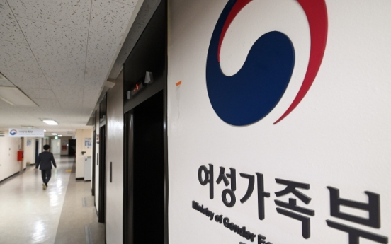 S. Korea to lower gender gap in public sector