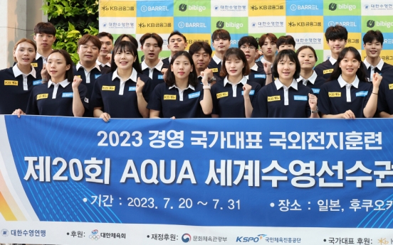 S. Korean swimmers head to Japan for world championships
