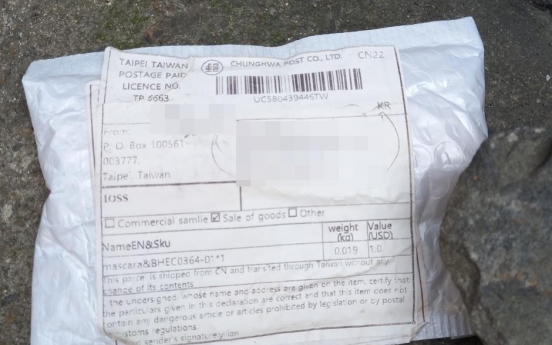 Flurry of reports of suspicious int'l parcels received in S. Korea