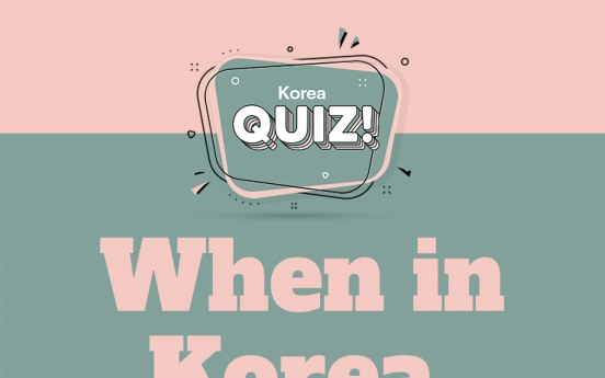 [Korea Quiz] When in Korea, ‘bang’ it!