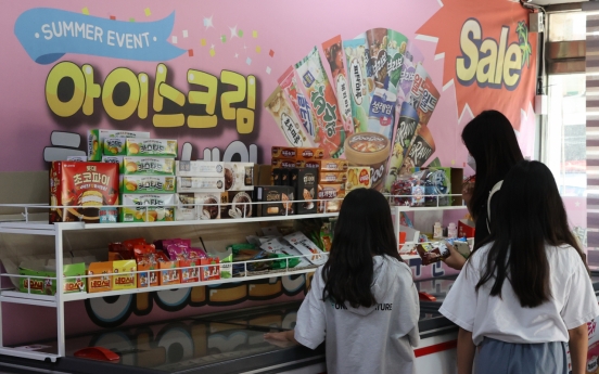 S. Korea's exports of ice cream achieve record high in H1