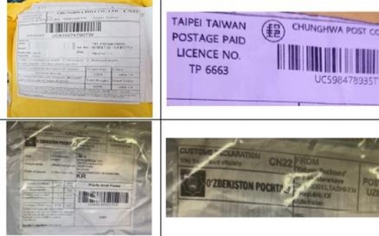 Police conclude no hazardous substance in suspicious int'l parcels