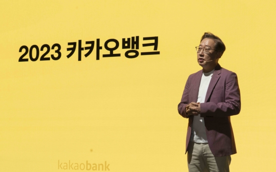 Kakao Bank Q2 net up 44% on expanded customer base, interest income