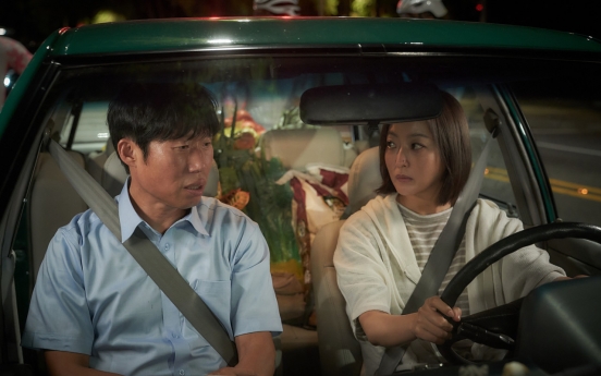 [Herald Review] ‘Honey Sweet,’ a lighthearted rom-com that might just outdo this year’s blockbusters