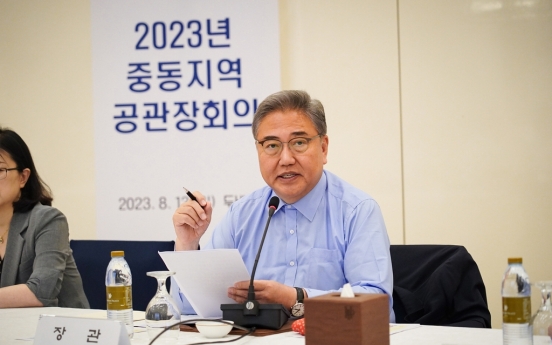 FM urges S. Korean envoys in Arab countries to promote World Expo bid