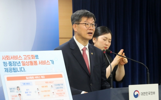 S. Korea expands welfare services for middle-class households