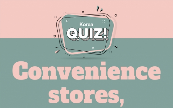 [Korea Quiz] Convenience stores, convenience services