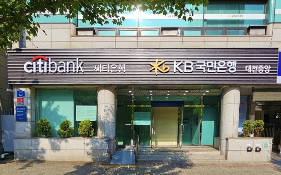KB, Citibank launch first joint branch in Daejeon