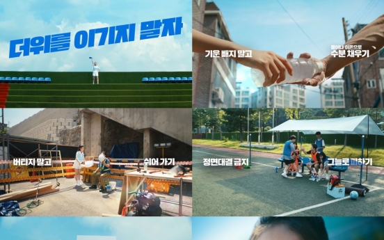 Pocari Sweat launches 2nd 'Beat the Heat Campaign'