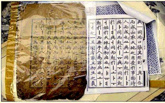 Cultural heritage agency urges man to return ancient book on Hangeul