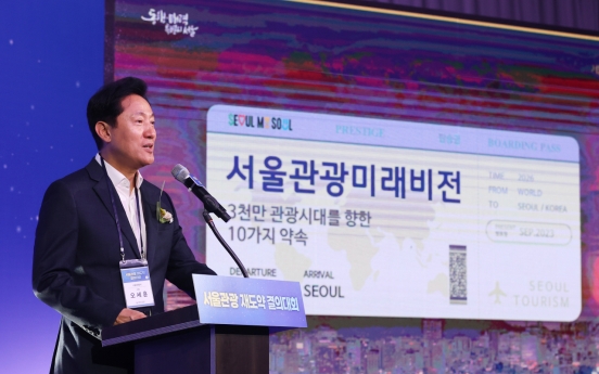 Seoul plans more tourist-friendly landscape by 2026