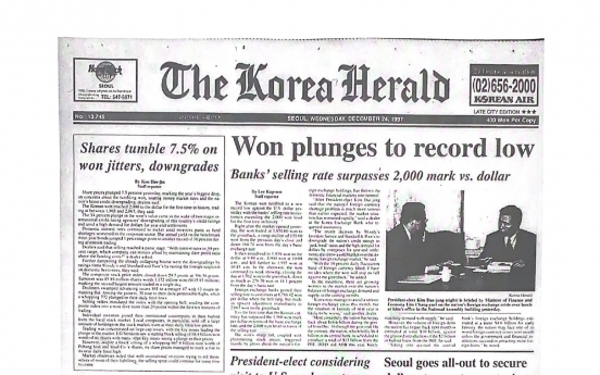 [Korean History] From 'miracle to debacle': Painful 'IMF days' of 1997-1998