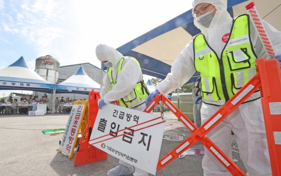 S. Korea to step up quarantine efforts against animal diseases