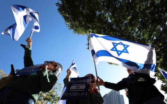 Israel supporters hold rally in Seoul