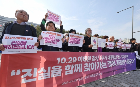 Debate persists over disclosure of Itaewon tragedy victims' identities