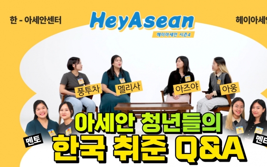 ASEAN-Korea Centre to release video on career mentoring for ASEAN students