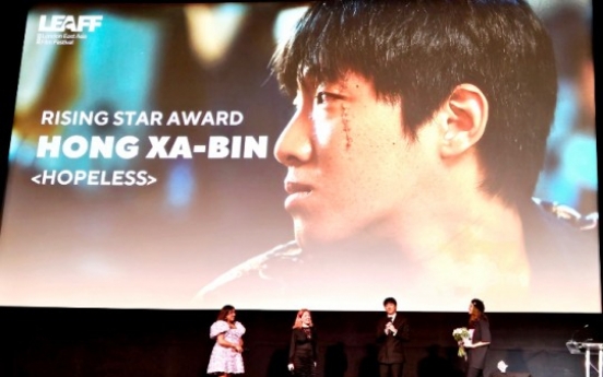 Hong Xa-bin of ‘Hopeless’ wins Rising Star award at London East Asia Film Festival